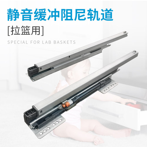 抽屉轨道橱柜拉篮用阻尼缓冲