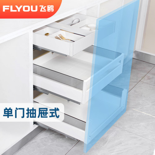 飞鸥白色调味拉篮抽屉分隔