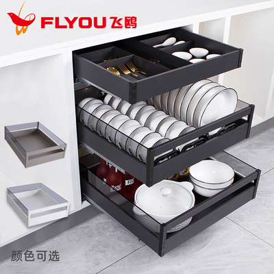 飞鸥厨房橱柜双层拉篮抽屉式加深碗碟篮三层碗盘锅具收纳储物篮