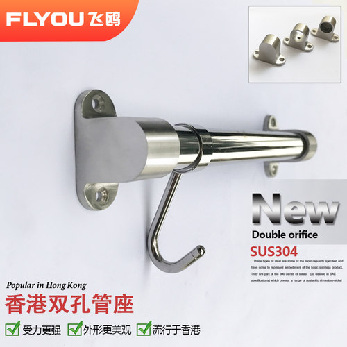 flyou飞鸥套管钩不锈钢厨房