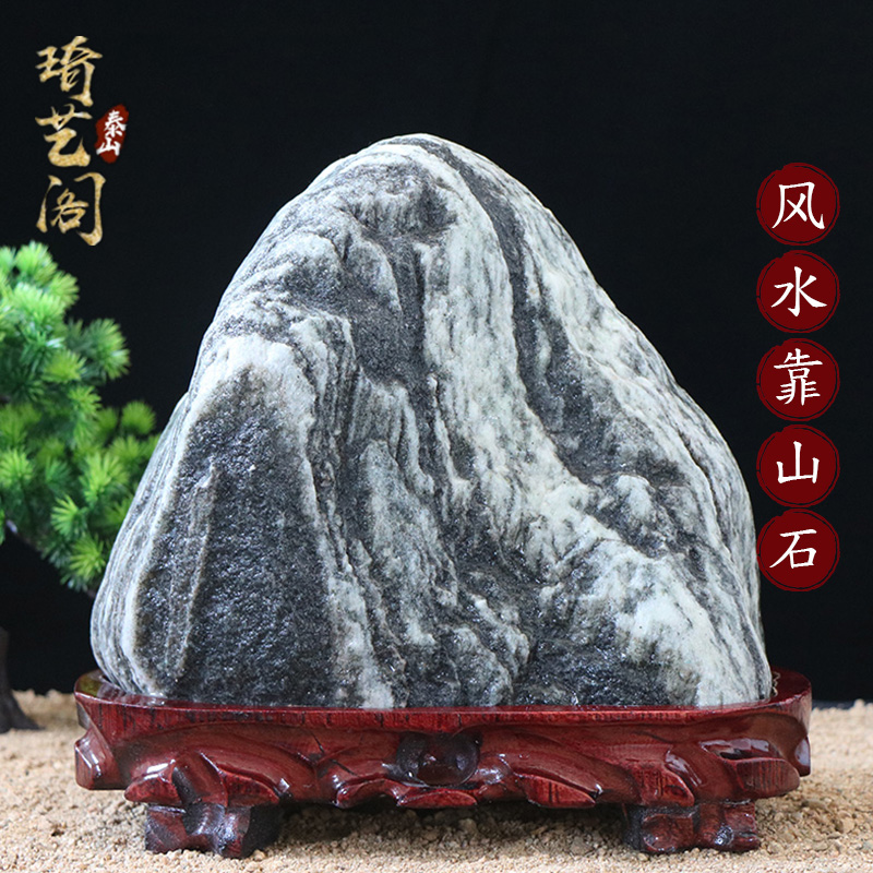 天然原石风水摆件镇宅补角化煞家居办公室靠山石泰山石敢当奇石