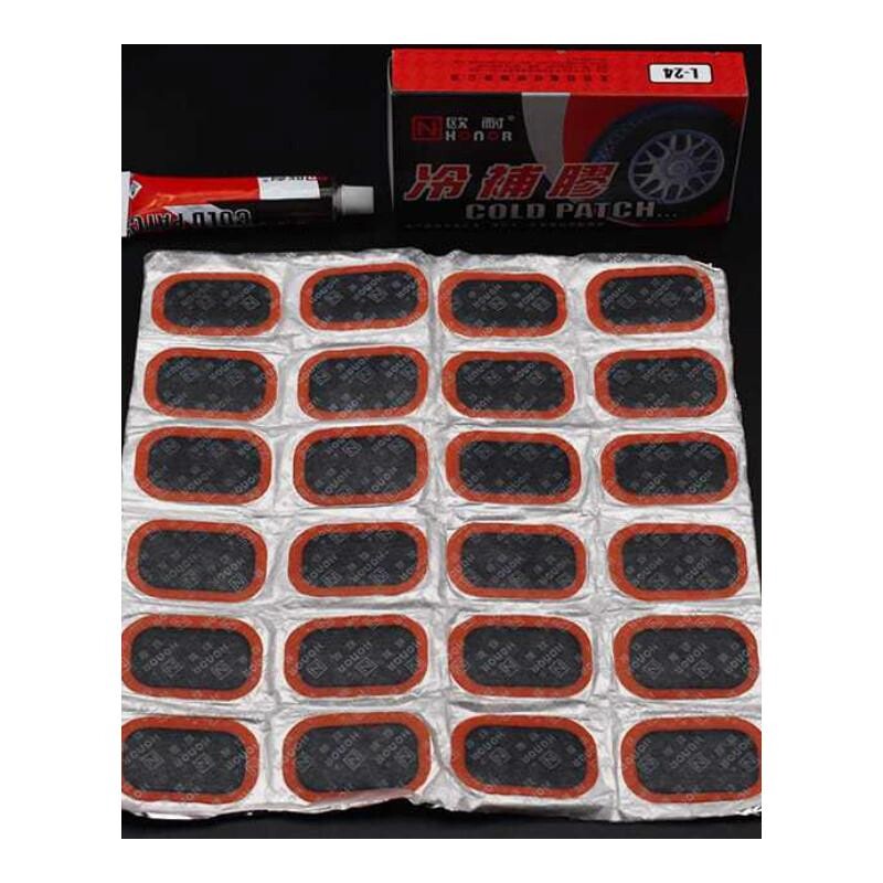 自行车补胎片山地车公路车内胎免胶水补胎贴补胎工具套装快速便捷