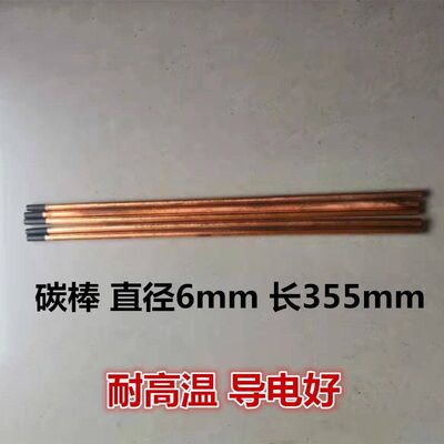 极柱焊枪维修工具铅棒蓄电池桩头