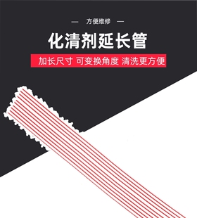 wd40喷管wd-40加长喷管小红管除锈剂喷管小管子wd40软管塑料红管