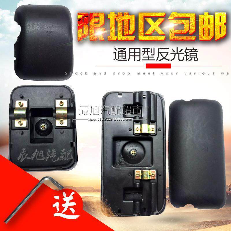货车新款南骏瑞康鸿运王牌欧虎大小反光镜后视镜倒车镜包邮