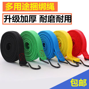 电动车绷带长捆绳购物置物绑带三轮车弹力橡皮筋捆绑绳车工艺家用