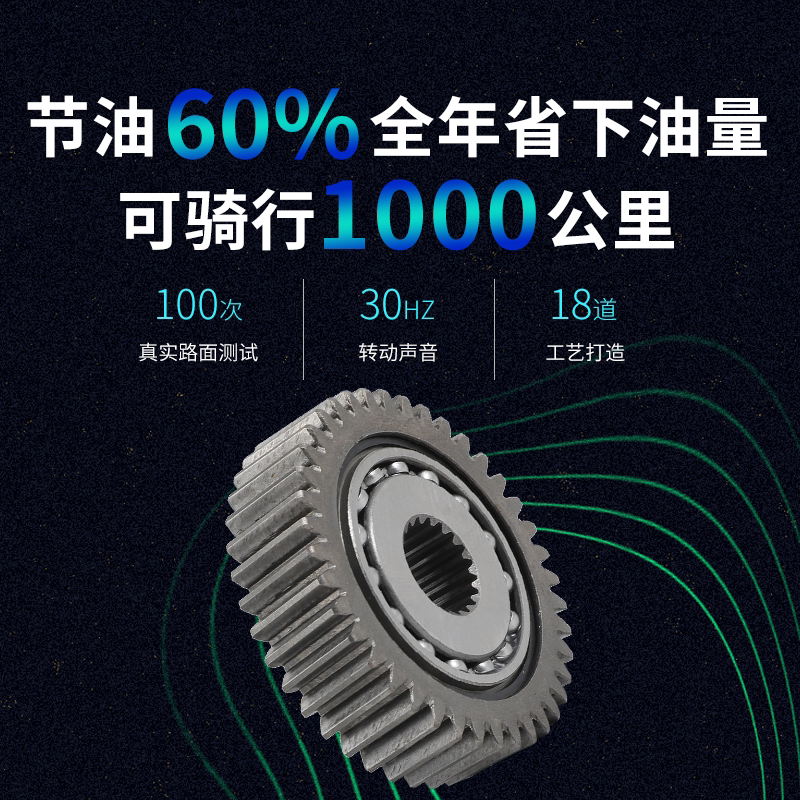 正厂GY6 50 125 150c 踏板摩托车滑行齿轮节油齿轮省油器