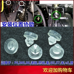 刹车灯开关 适配比亚迪宋宋EV宋DM宋MAX宋MAX 刹车踏板 限位垫