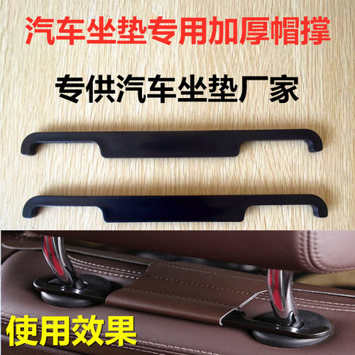马鞍头枕卡扣蛇形长条