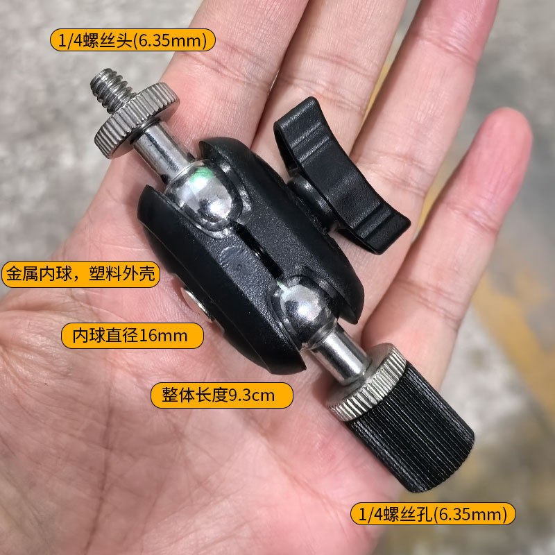 17mm球头转1/4内外手机支架替换云台万向轮转接头豌豆荚连接配件,汽车用品/电子/清洗/改装,车载手机支架/手机座,淘宝优惠券,粉丝福利购,淘宝优惠卷