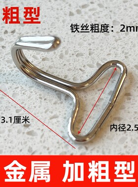 汽车坐垫卡片座垫固定卡扣