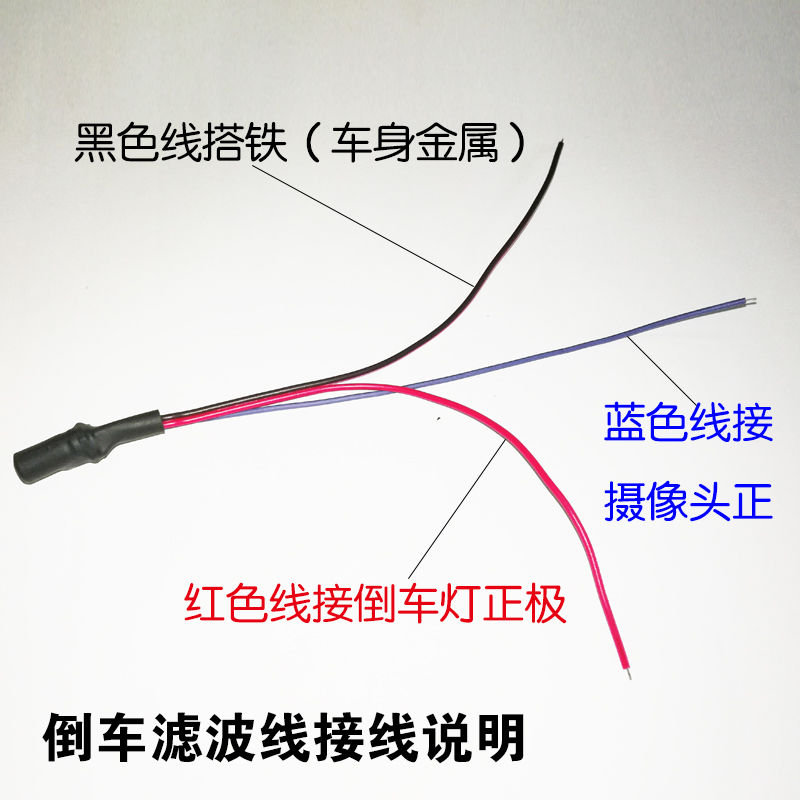 降压倒车后视汽车电流干扰整流滤波器稳压器摄像头24V转12V货车