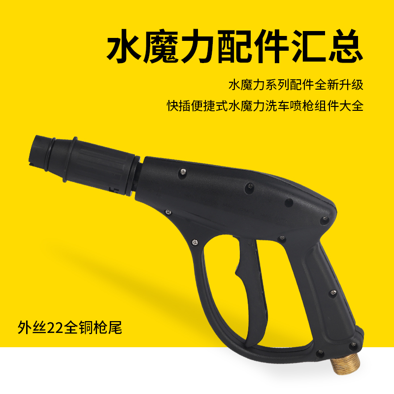 家用博赫尔赛韩高压全铜洗车机