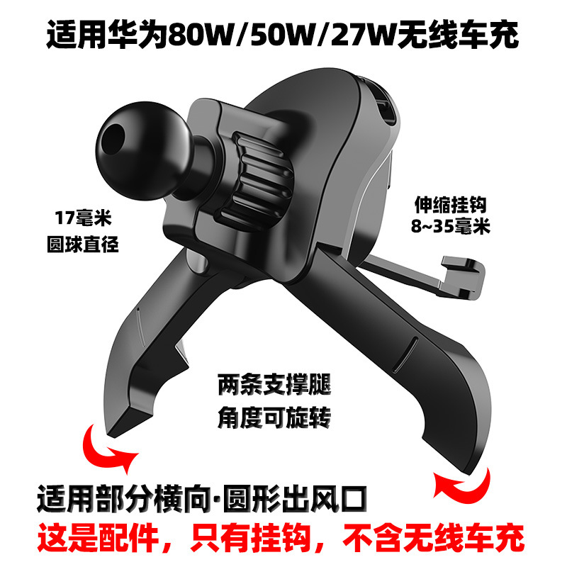 折叠屏手机车载支架适用于vivo三星fold4华为purax6荣耀折叠底座