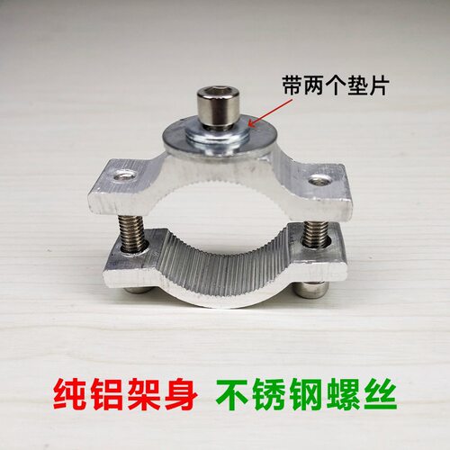 电动车射灯夹具前叉抱箍前杠辅助扩展支架铝合金护杠活动圆管夹具