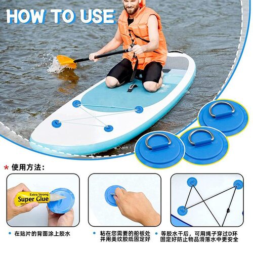 充气船D环贴片橡皮艇钓鱼船安全绳扣SUP桨板D型环扣PVC圆形固定片