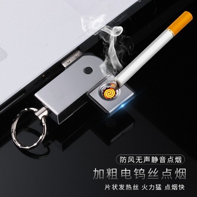 可以带上飞机的打火机防风USB充电可过安检上高铁无火钨丝点烟器
