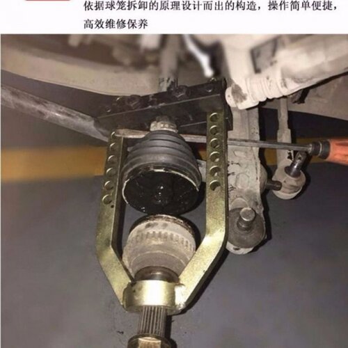 外球笼拆卸工具半轴拉马