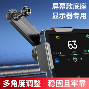 车载手机支架中控屏新能源浮悬屏适用于蔚来腾势比亚迪特斯拉支架