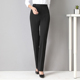 裤 西裤 子大码 西装 女秋冬弹力免烫黑色长裤 高腰直筒物业酒店工作裤