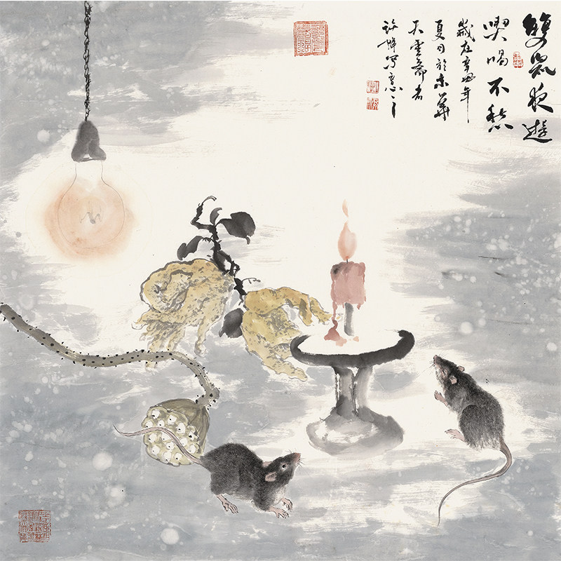 【定制】许辉《双鼠夜游》原创手绘工笔老鼠生肖斗方国画真迹挂画
