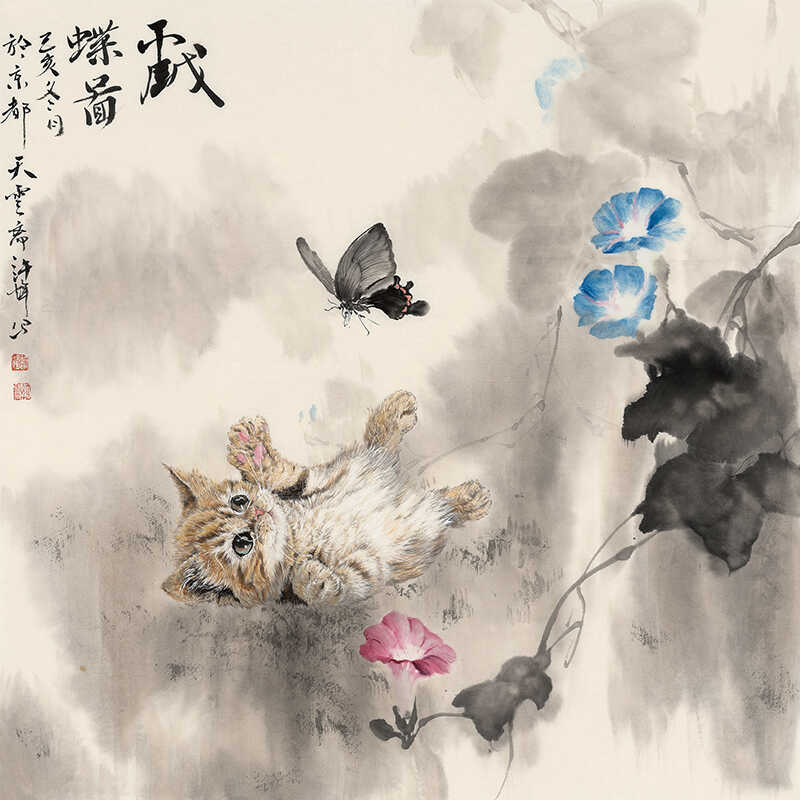 【定制】许辉《戏蝶图》手绘工笔猫蝴蝶斗方国画真迹收藏装饰挂画
