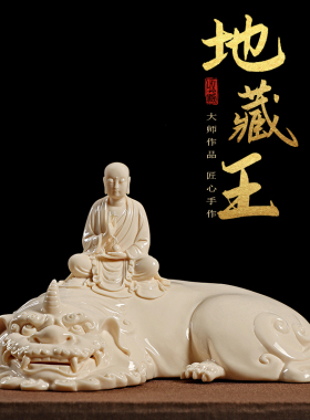 工艺品客厅陶瓷至鼎陶瓷