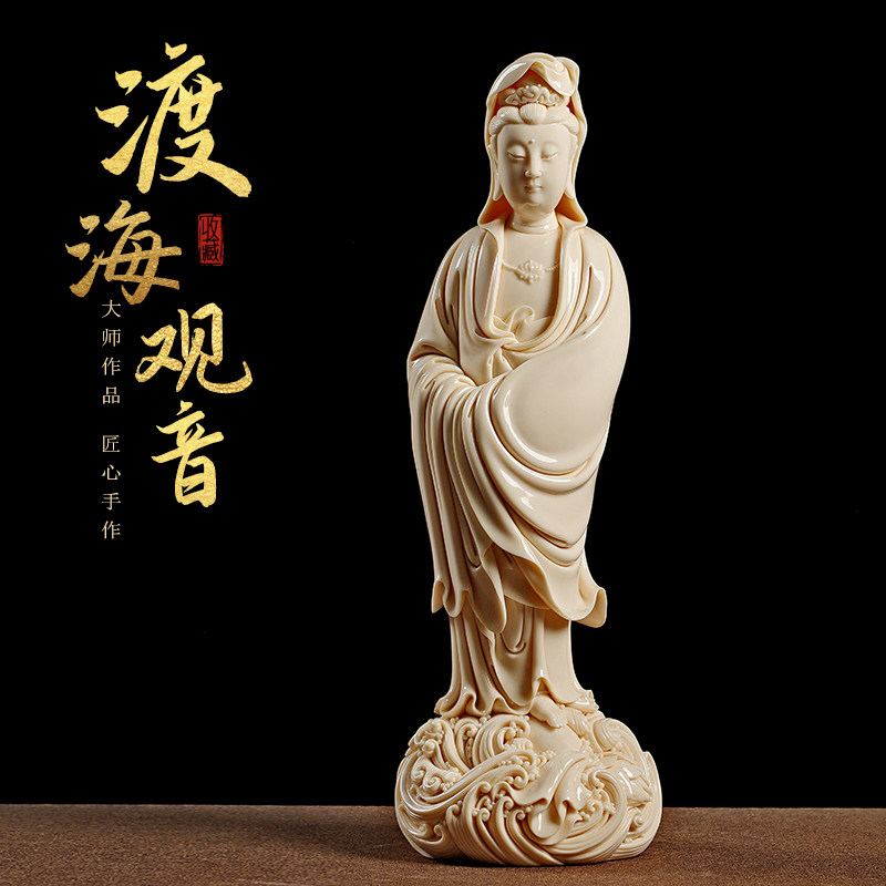 至鼎省大师郑建忠《渡海观音》陶瓷手工工艺品收藏证书德化白瓷