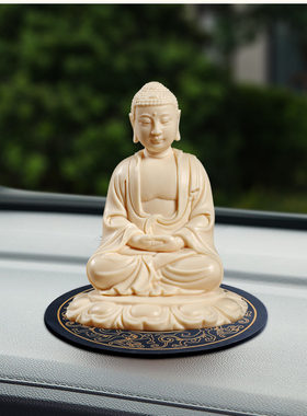 至鼎 汽车摆件地藏佛像装饰保创意出入平安车载佛车内车上饰品