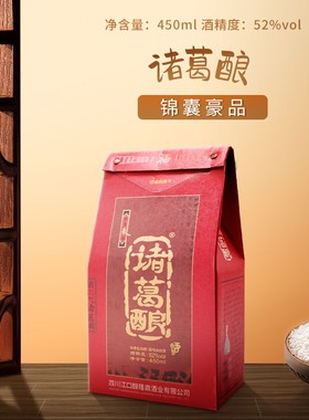 锦囊豪品450ml浓香型单瓶