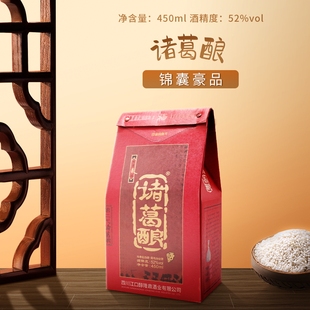 江口醇诸葛酿酒·锦囊豪品450ml浓香型单瓶52度盒装白酒