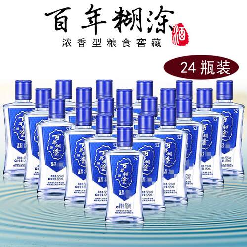 百年糊涂窖藏超值装24瓶小白酒