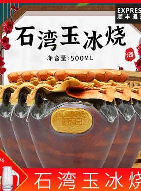 岭南陈太礼盒装玉冰烧石湾