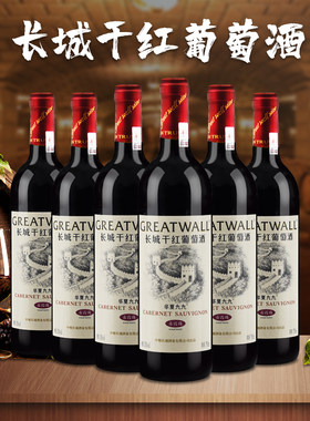 长城干红葡萄酒精选干红葡萄酒