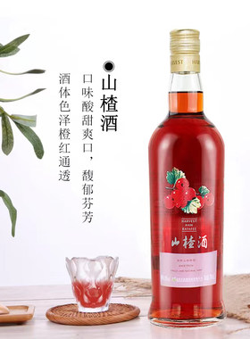 丰收果酒山楂14度国产甜型单支