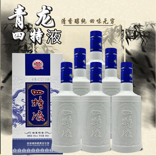 江西产 青龙四特液四特 50%vol 460ml 盒装 酒中佳品朋友聚餐