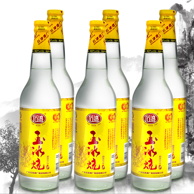 石湾佛山小酒 低度粮食29度石湾玉冰烧普通装610ml*6瓶 酒类 果酒 原图主图