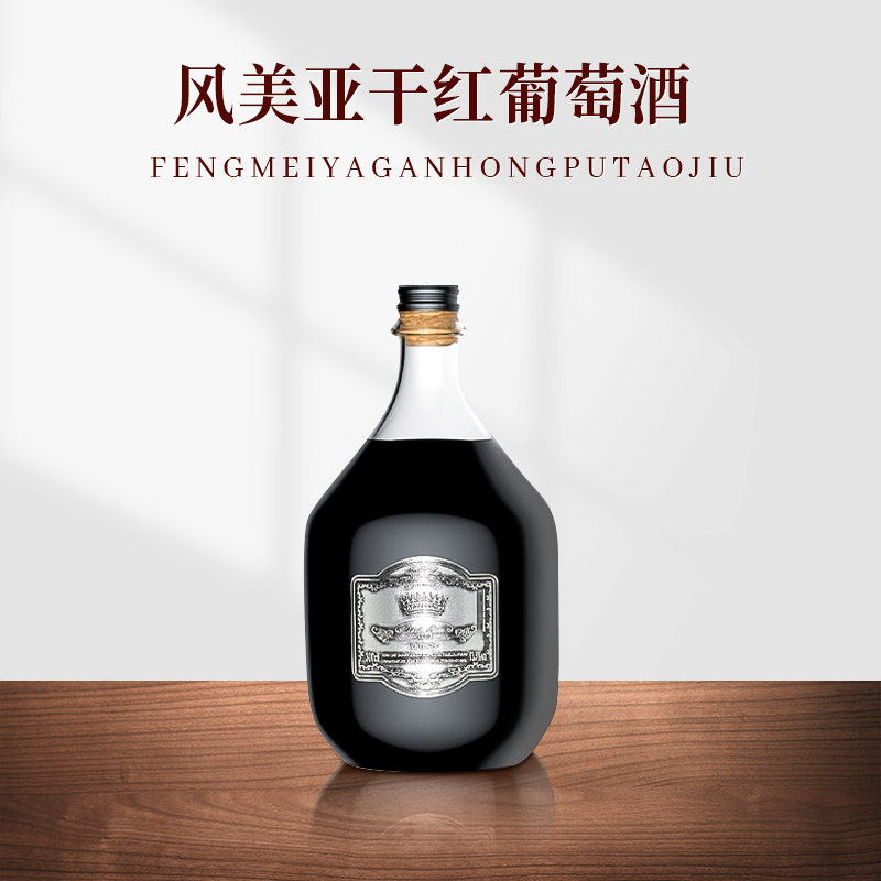 红酒 3000ml风美亚干红葡萄酒 6斤大瓶3L葡萄酒宴会 聚餐