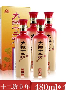 十二整箱米酒远航九江