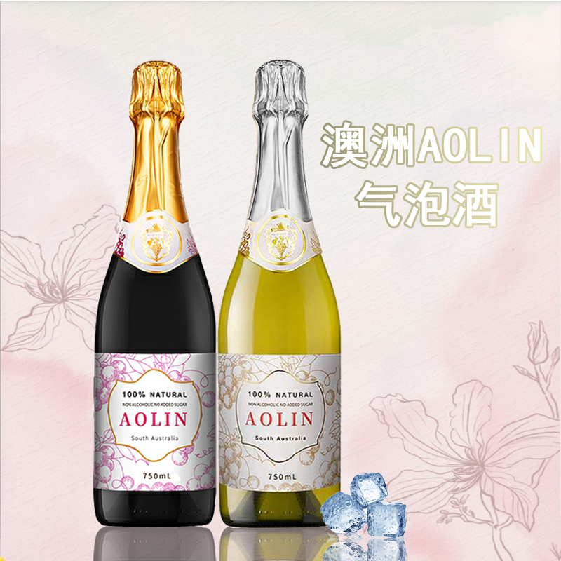 澳洲aolin气泡果酒*6无醇起泡0度