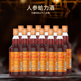 红荔牌人参蛤力酒33度485ml配制酒萃取黄精肉桂等泡制露酒