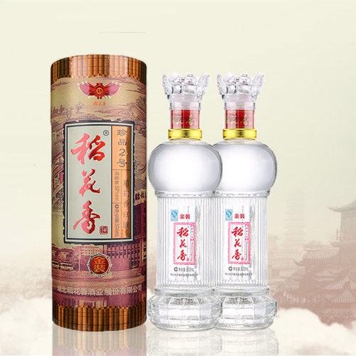 湖北52度稻花香珍品2号500ml*2瓶高度珍品二号浓香型