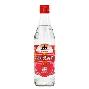 广东远航九江双蒸酒29.5度250ml*24瓶出口九江双蒸酒青梅浸泡