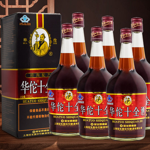 冠生园华佗十全酒经典配方42度700ml*6瓶 整箱