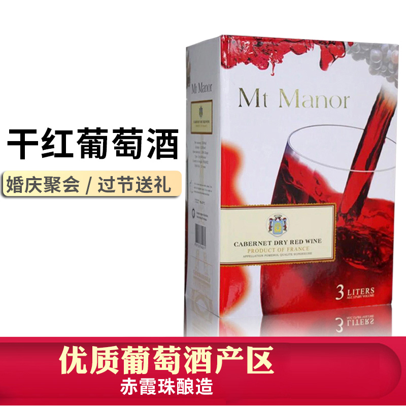 蒙图庄园3L盒装纸盒6斤干红葡萄酒...