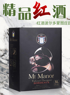 蒙图庄园3L盒装纸盒6斤干红葡萄酒婚庆聚会3000ml红酒