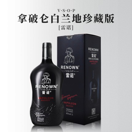 雷诺拿破仑白兰地珍藏版1000ml礼盒单支装VSOP白兰地洋酒40度