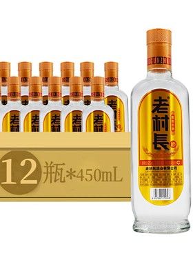 东北老村长42度450ml*2*6*12瓶装谷色谷香浓香型纯粮白酒 不兑奖
