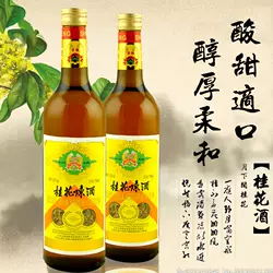 北京桂花陈酒详细介绍 特点 北京特产 特色谷