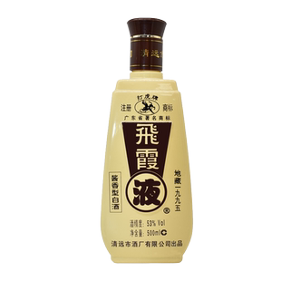 广东清远打虎牌飞霞液酒 酱香型53度500ml/地藏1995